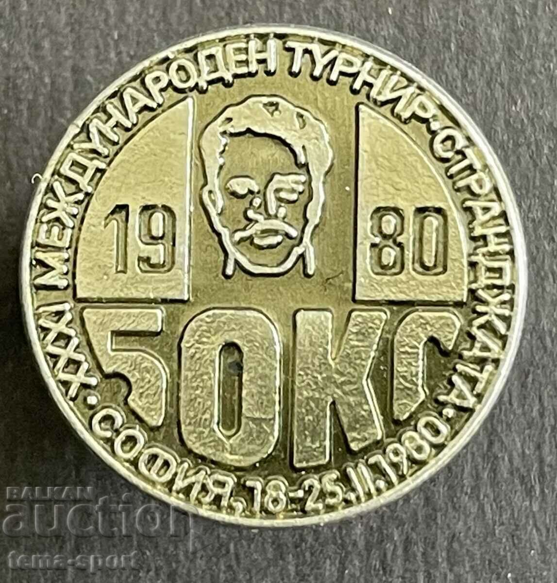 839 България знак Боксов Турнир Странджата 1980г. София