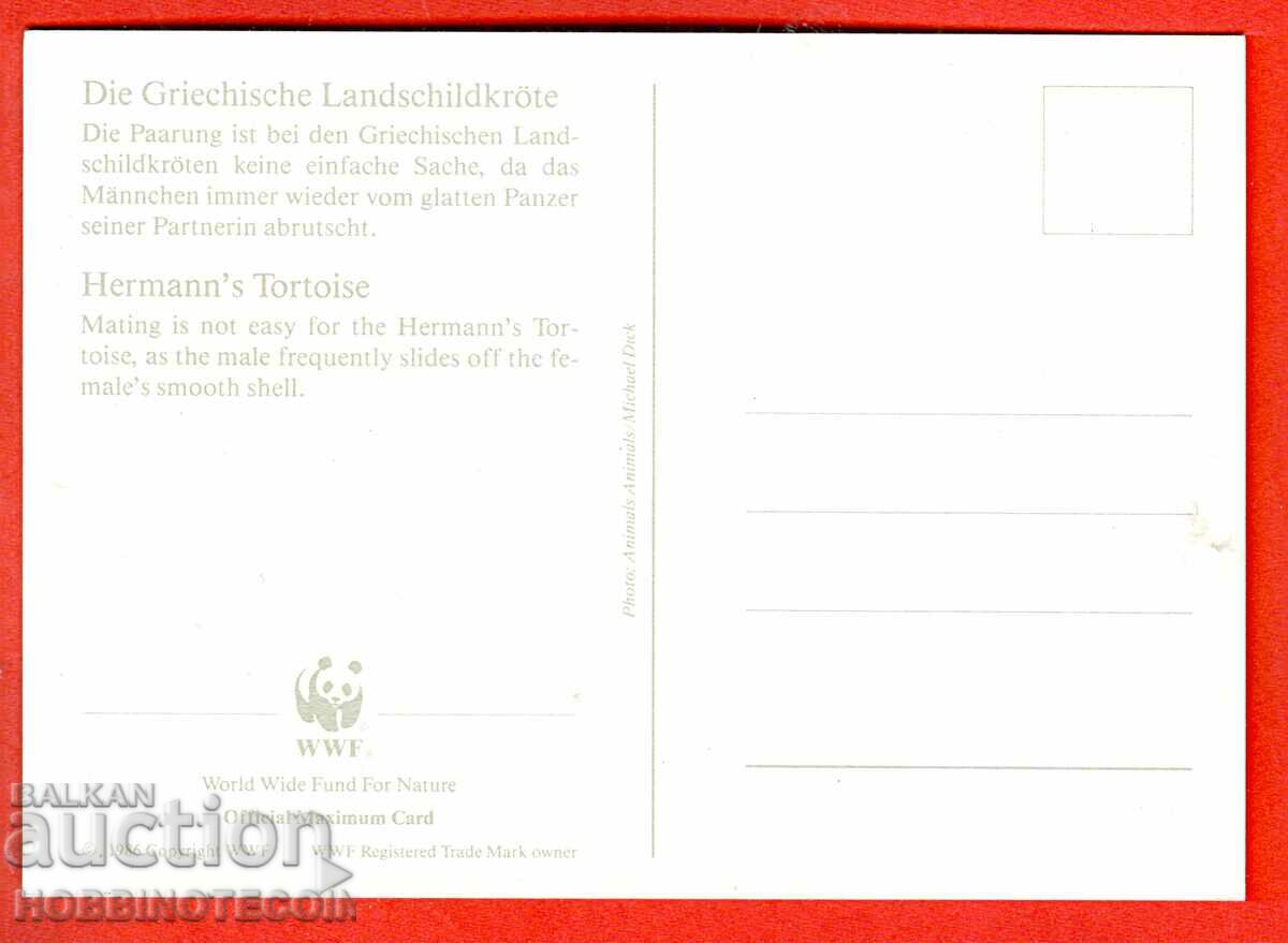 WWF CARD ENDANGERED ANIMALS - MONACO - CARD MAX with price 3.99 BGN | € 2.04 WWF CARD ENDANGERED ANIMALS - MONACO - CARD MAX with price 3.99 BGN | € 2.04