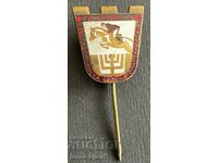 841 Bulgaria badge Rural sports festival Shumen Ezda 1971 enamel