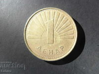 1 δηνάριο 2001 Μακεδονία