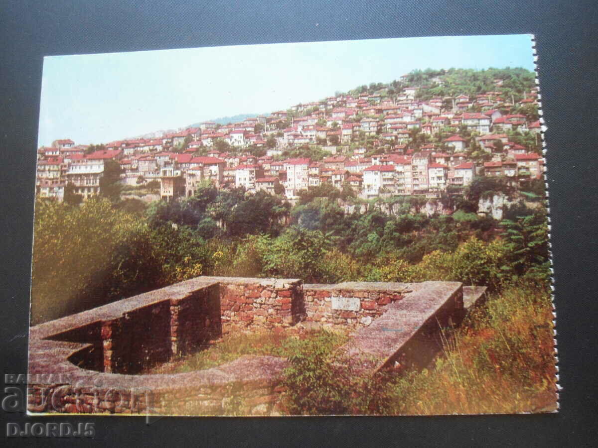 VELIKO TARNOVO, Παλιά καρτ ποστάλ