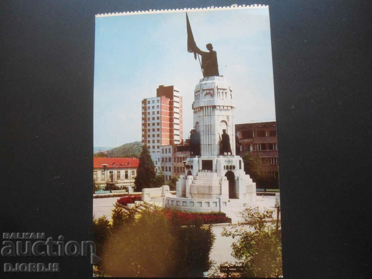 VELIKO TARNOVO - The monument to those who died in the wars