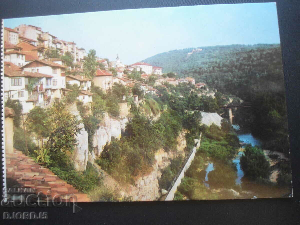 VELIKO TARNOVO, Carte poștală veche