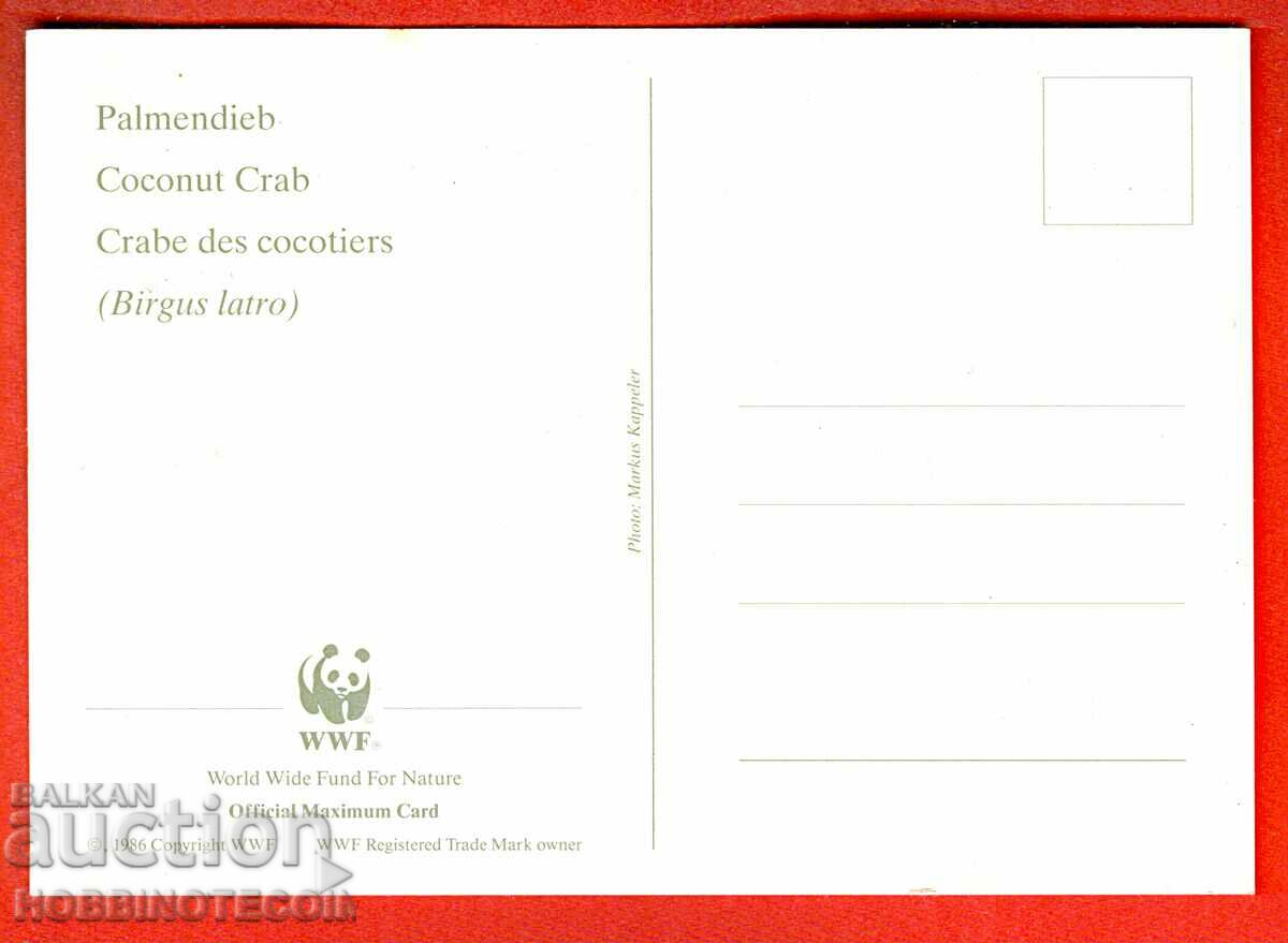 WWF CARD ENDANGERED ANIMALS ANG TERRITORY CARD MAX with price 3.99 BGN | € 2.04 WWF CARD ENDANGERED ANIMALS ANG TERRITORY CARD MAX with price 3.99 BGN | € 2.04