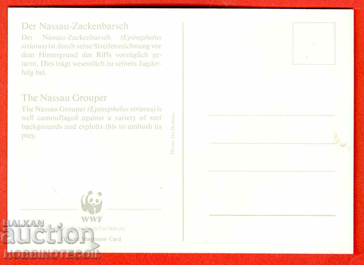 CARD WWF ANIMALE PERICULATĂ CARD ANTIG BARBUDA MAXIM cu preț 3.99 BGN | € 2.04 CARD WWF ANIMALE PERICULATĂ CARD ANTIG BARBUDA MAXIM cu preț 3.99 BGN | € 2.04