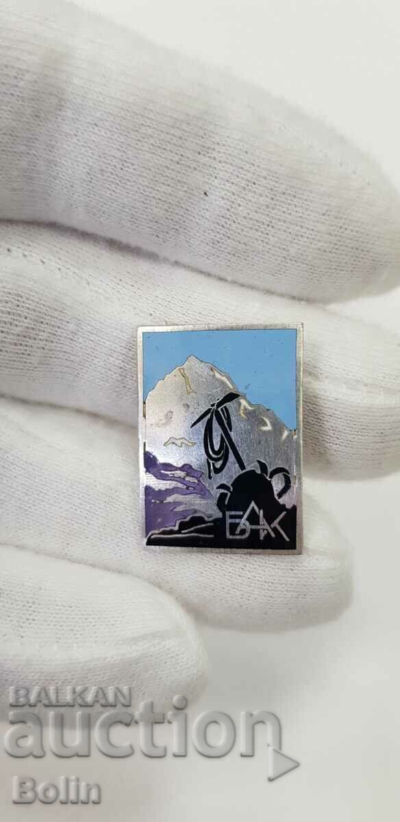 Auction Bulgarian royal badge, badge Mountaineering, Tourism 1930-1940 Auction Bulgarian royal badge, badge Mountaineering, Tourism 1930-1940