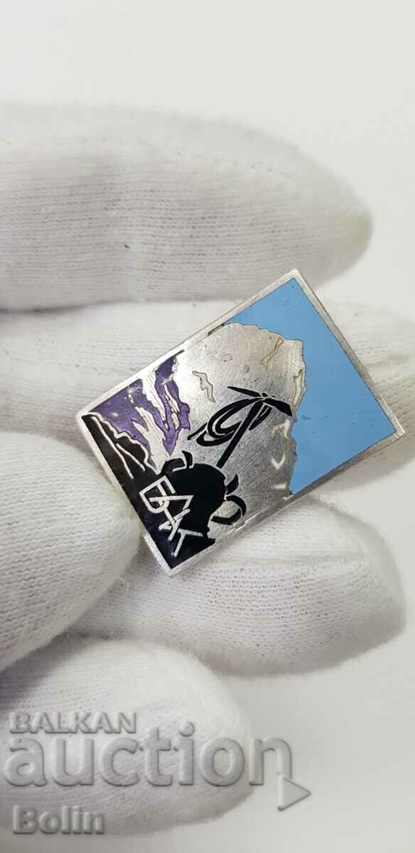 Delivery of Bulgarian royal badge, badge Mountaineering, Tourism 1930-1940 Delivery of Bulgarian royal badge, badge Mountaineering, Tourism 1930-1940