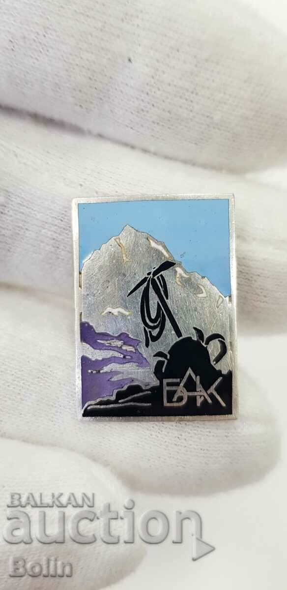 Bulgarian royal badge, badge Mountaineering, Tourism 1930-1940 Bulgarian royal badge, badge Mountaineering, Tourism 1930-1940