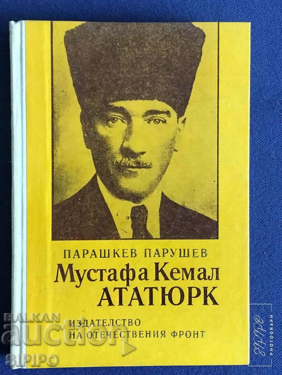 Мустафа Кемал Ататюрк 1973г.