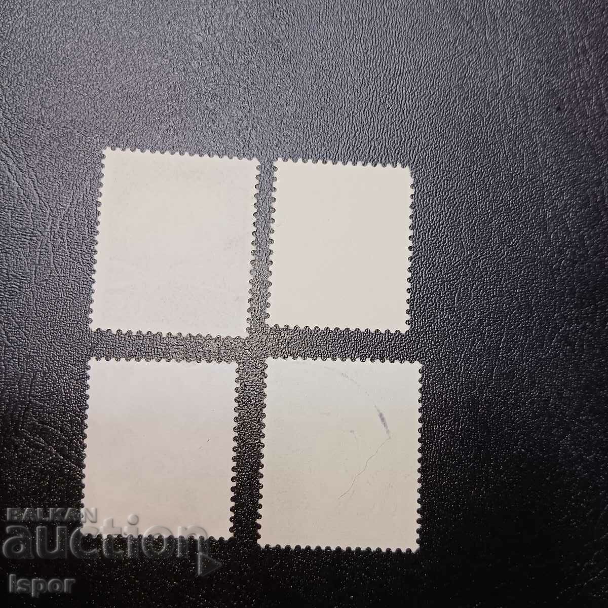 Germany with price 0.20 BGN | € 0.10 Germany with price 0.20 BGN | € 0.10