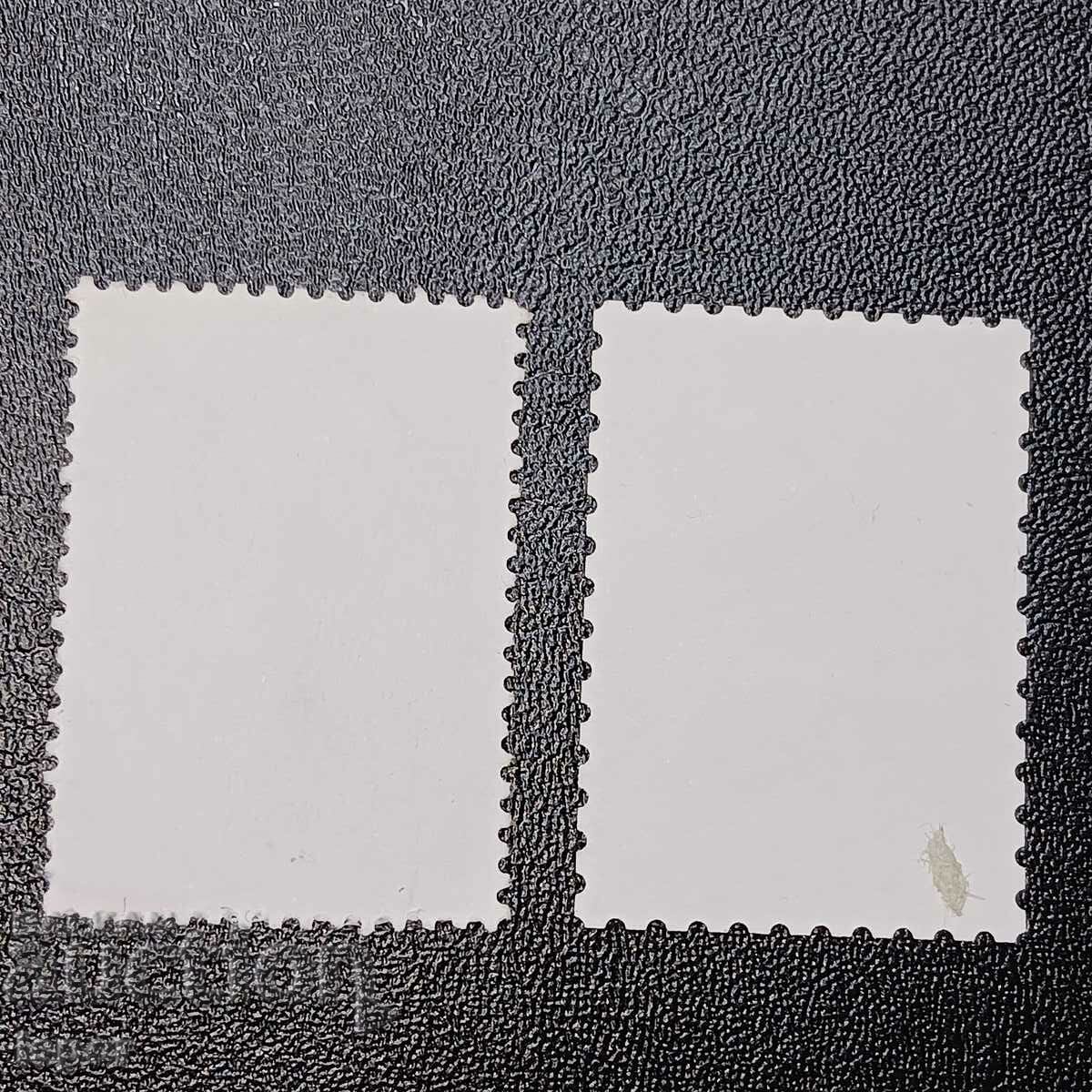 Γερμανία με τιμή 0.20 BGN | € 0.10 Γερμανία με τιμή 0.20 BGN | € 0.10