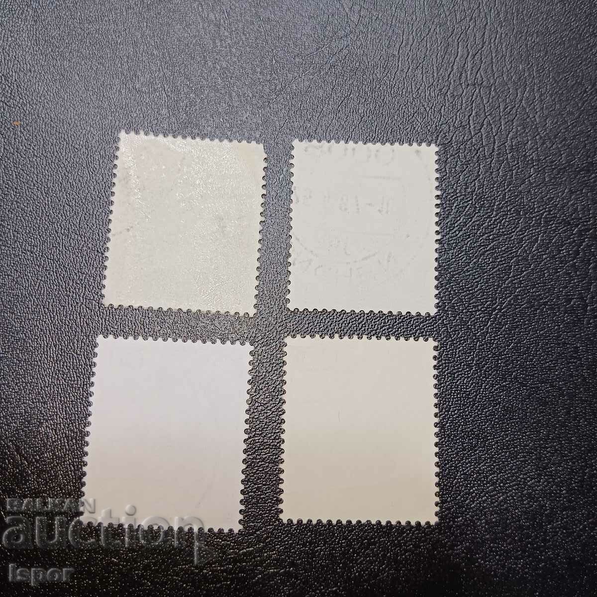 Γερμανία με τιμή 0.30 BGN | € 0.15 Γερμανία με τιμή 0.30 BGN | € 0.15