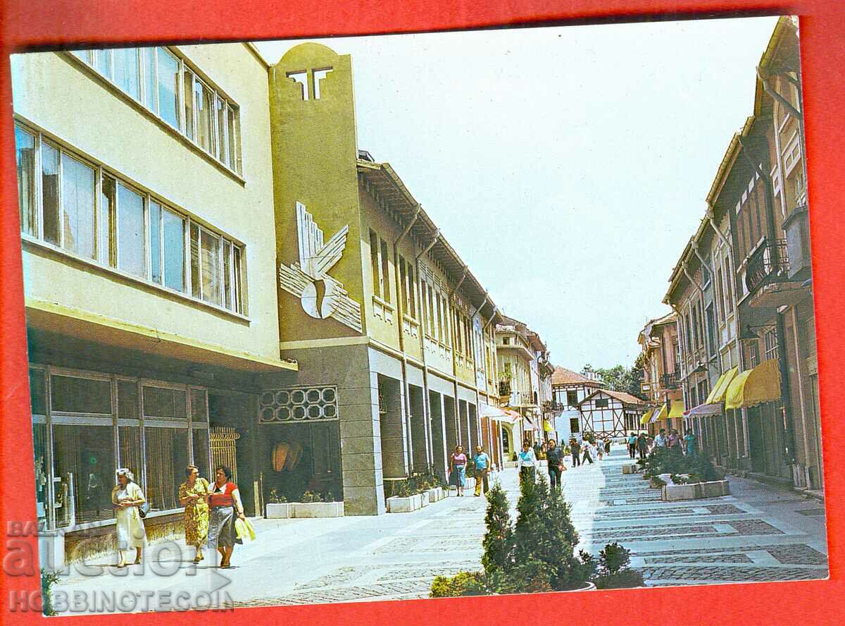 CARD DE COMERCIO NOU NEUTILIZAT NUMĂR 5000 1989