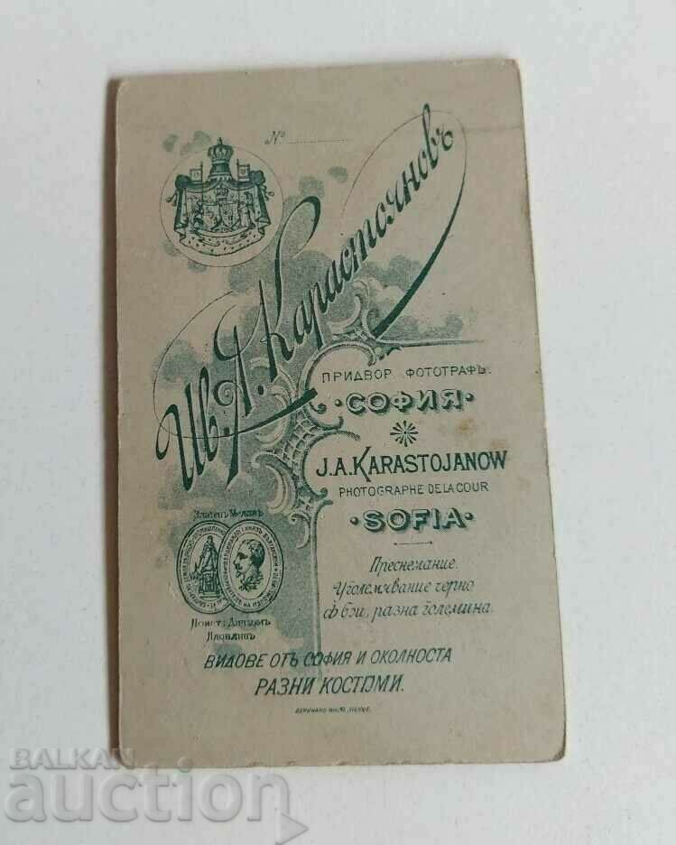 .SOFIA GIRL OLD CHILD PHOTO PHOTO CARDBOARD - 6 .SOFIA GIRL OLD CHILD PHOTO PHOTO CARDBOARD - 6