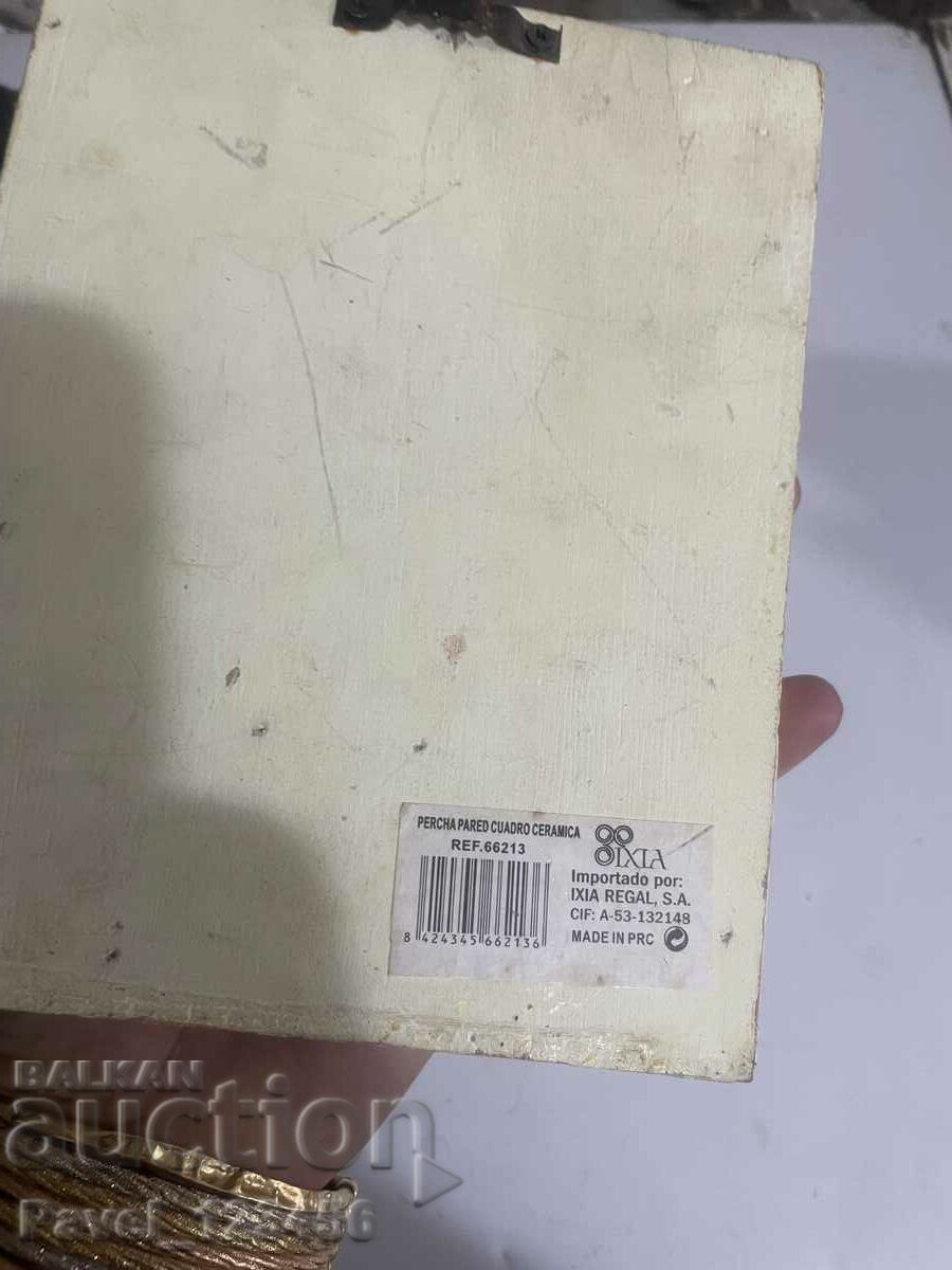 Фаянсова плочка-закачалка с цена € 10.00 | 19.56 лв.