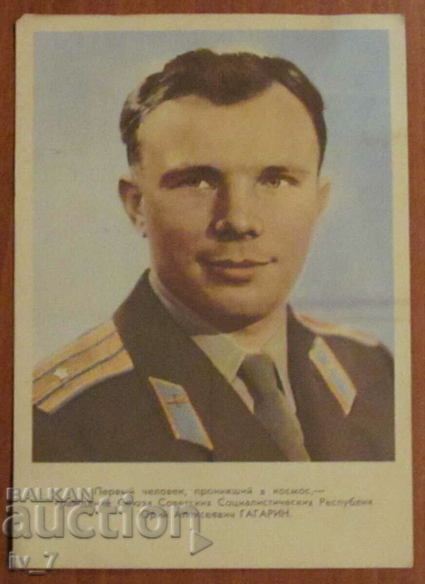 CARD - YURI GAGARIN