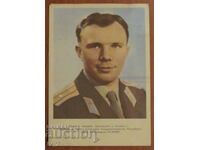 CARD - YURI GAGARIN