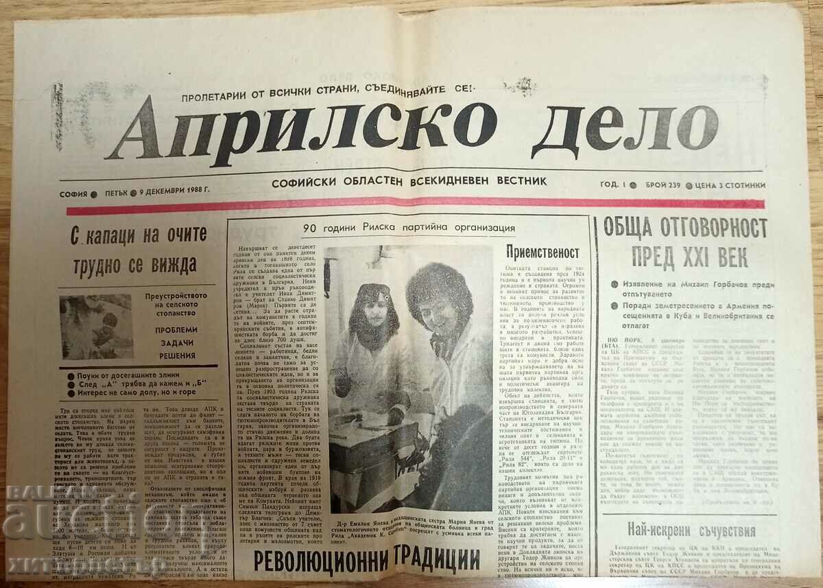 Newspaper Aprilsko Delo 9.12.1988 social rare