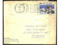 Samuel Langley Aircraft Branded Travel Envelope from the USA