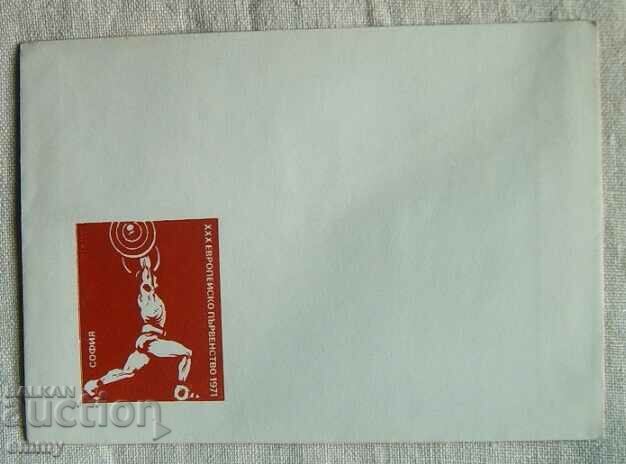 Envelope - European Weightlifting Championships 1971