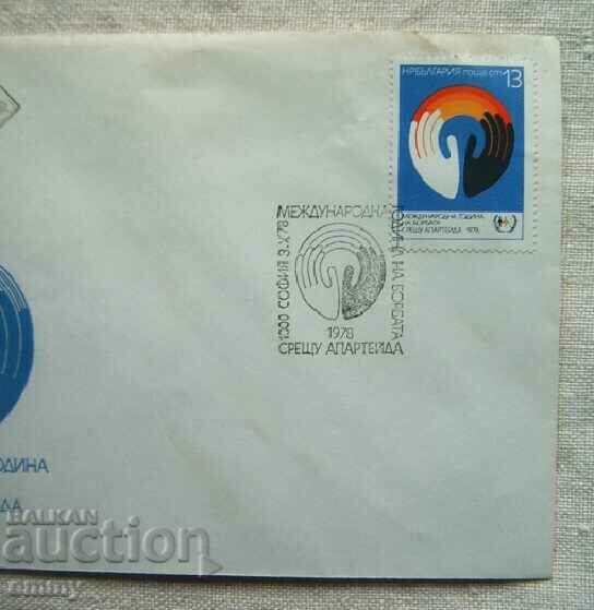 Auction First Day Envelope 1978 - Year of the Struggle Against Apartheid Auction First Day Envelope 1978 - Year of the Struggle Against Apartheid