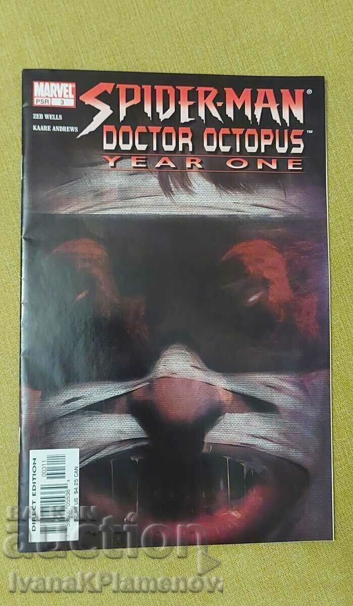 Ένα κόμικ για συλλέκτες Ένα κόμικ για συλλέκτες