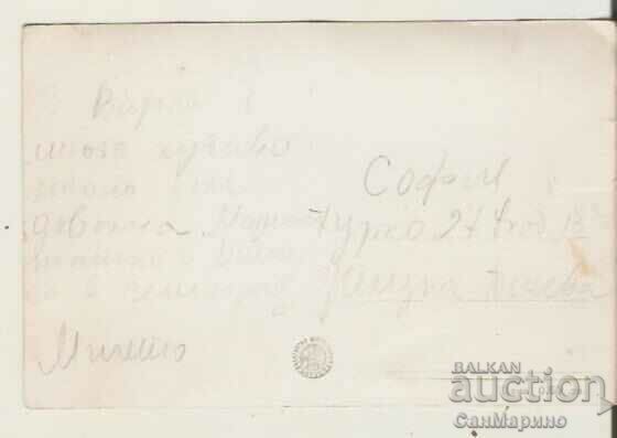 Card Bulgaria Varna Beach 2* with price 1.90 BGN | € 0.97 Card Bulgaria Varna Beach 2* with price 1.90 BGN | € 0.97