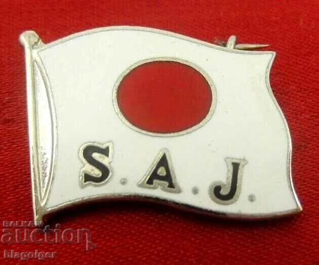 Аукцион Ски Асоциация на Япония-Стара Емайл Значка Аукцион Ски Асоциация на Япония-Стара Емайл Значка