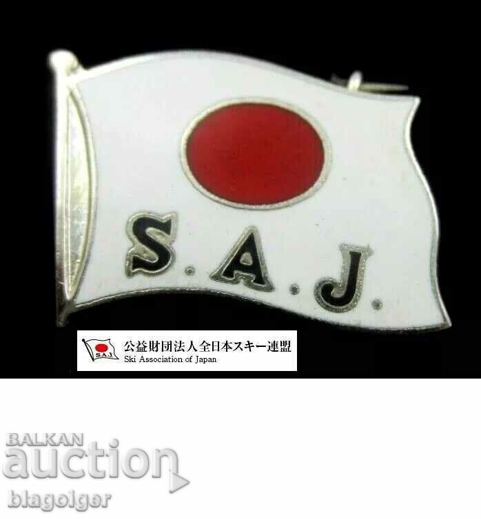 Ski Association of Japan - Vintage Enamel Badge