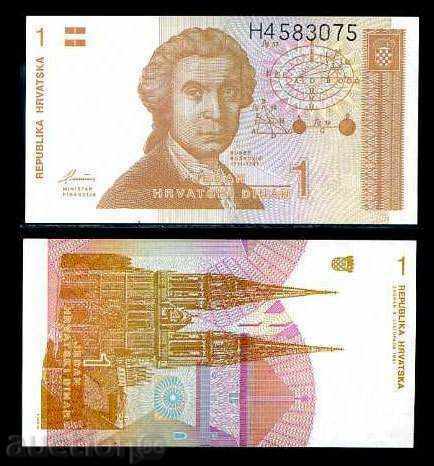 +++ ΚΡΟΑΤΙΑ 1 Ντινάρα 1991 UNC P 16 +++