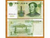 +++ CHINA 1 YUAN P 895 1999 UNC +++