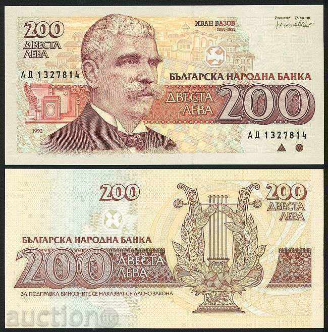 +++  БЪЛГАРИЯ  200 ЛЕВА   P 103  1992  UNC +++