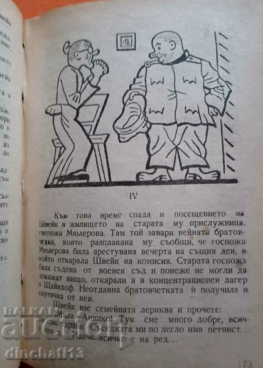 Delivery of Adventures of the brave soldier Schweik during the World War Delivery of Adventures of the brave soldier Schweik during the World War