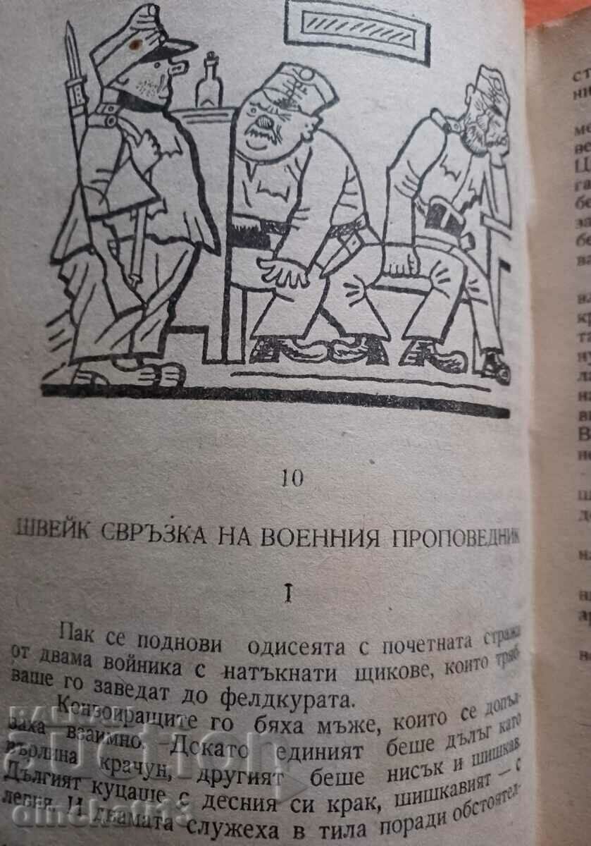 Adventures of the brave soldier Schweik during the World War - 5 Adventures of the brave soldier Schweik during the World War - 5