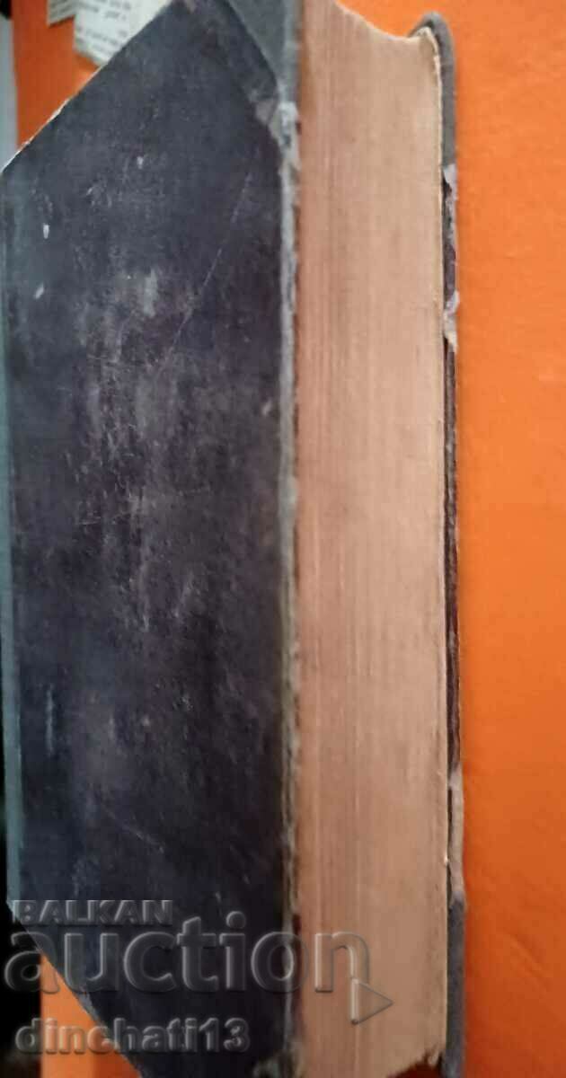 Adventures of the brave soldier Schweik during the World War - 7 Adventures of the brave soldier Schweik during the World War - 7