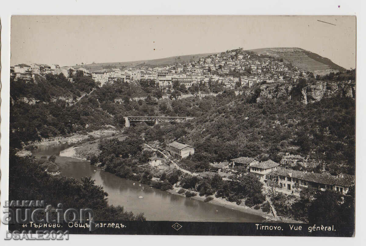 Veliko Tarnovo vezi carte poștală anii 1930 /71107