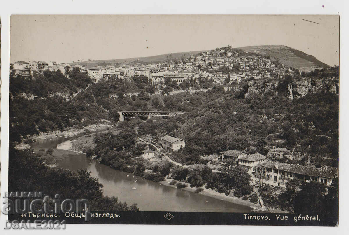 Veliko Tarnovo view postcard GP 1930s /71107