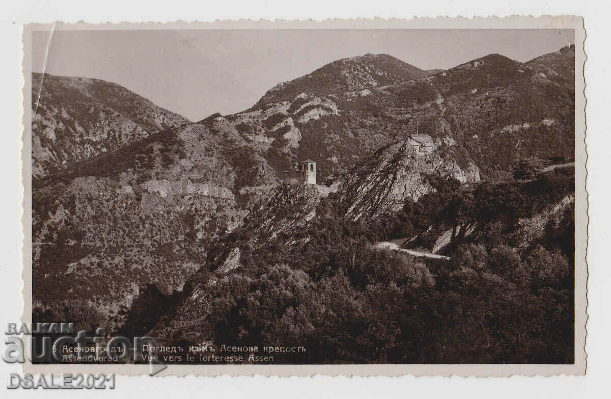Asenovgrad, Asenov's Fortress old postcard 1930s /71113 Asenovgrad, Asenov's Fortress old postcard 1930s /71113
