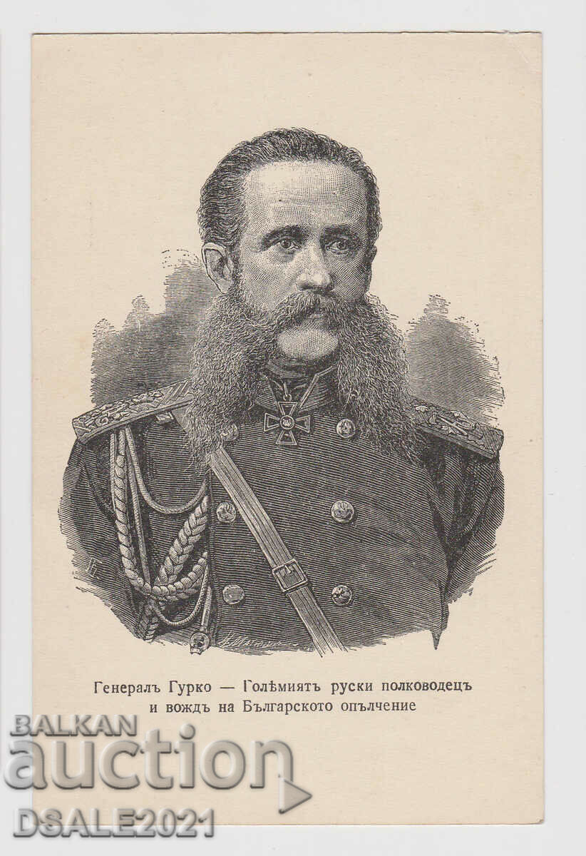 General Gurko carte veche anii 1930 /69897