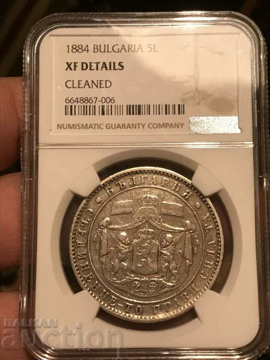Πριγκιπάτο της Βουλγαρίας 5 λέβα 1884 Battenberg NGC XF ασήμι με τιμή 950.00 BGN | € 485.73 Πριγκιπάτο της Βουλγαρίας 5 λέβα 1884 Battenberg NGC XF ασήμι με τιμή 950.00 BGN | € 485.73