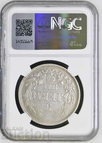 Πριγκιπάτο της Βουλγαρίας 5 λέβα 1884 Battenberg NGC XF ασήμι - 6 Πριγκιπάτο της Βουλγαρίας 5 λέβα 1884 Battenberg NGC XF ασήμι - 6