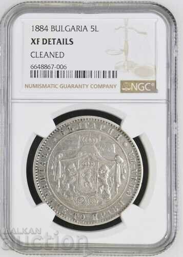 Πριγκιπάτο της Βουλγαρίας 5 λέβα 1884 Battenberg NGC XF ασήμι - 7 Πριγκιπάτο της Βουλγαρίας 5 λέβα 1884 Battenberg NGC XF ασήμι - 7