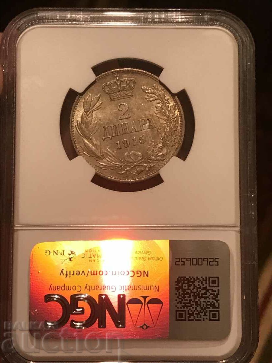 Serbia 2 Dinars 1915 Peter I Silver NGC AU 58 with price 320.00 BGN | € 163.61 Serbia 2 Dinars 1915 Peter I Silver NGC AU 58 with price 320.00 BGN | € 163.61