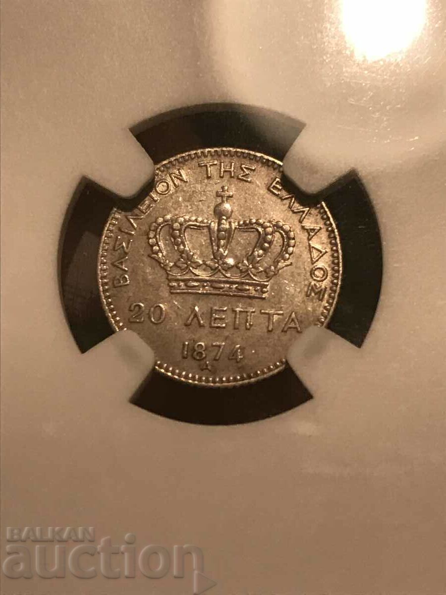 Παράδοση Ελλάδα 20 Λεπτά 1874 Γεώργιος Α' Αργυρός NGC AU Παράδοση Ελλάδα 20 Λεπτά 1874 Γεώργιος Α' Αργυρός NGC AU