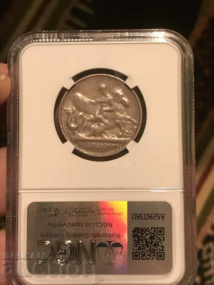 Greece 2 Drachma 1911 Georgios I Silver NGC XF with price 140.00 BGN | € 71.58 Greece 2 Drachma 1911 Georgios I Silver NGC XF with price 140.00 BGN | € 71.58