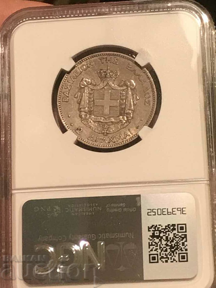 Greece 2 Drachma 1873 Georgios I Silver NGC AU with price 950.00 BGN | € 485.73 Greece 2 Drachma 1873 Georgios I Silver NGC AU with price 950.00 BGN | € 485.73
