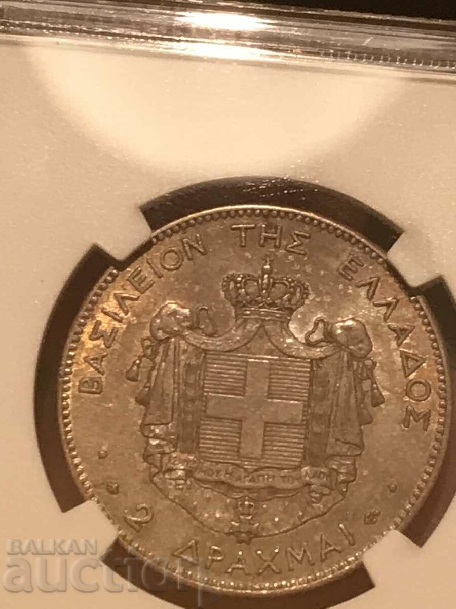Delivery of Greece 2 Drachma 1868 Georgios I Silver NGC AU Delivery of Greece 2 Drachma 1868 Georgios I Silver NGC AU