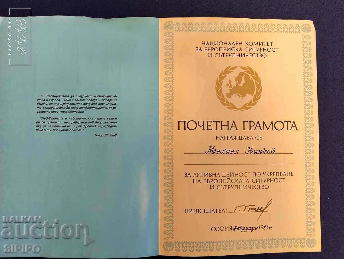 Diploma de onoare din 1983.