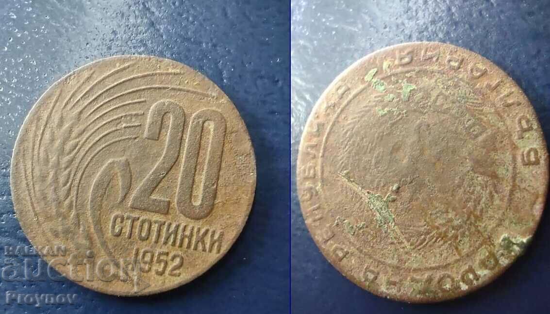 MINT ERROR- 20 de cenți 1952