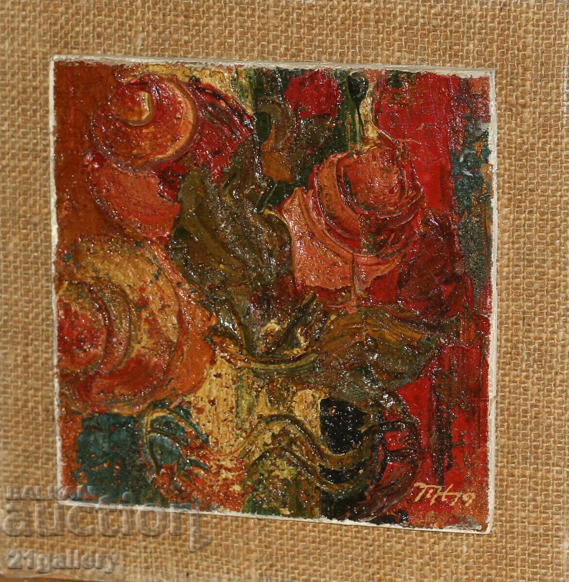 Petar Nikolov (1928-2020) Floral σύνθεση/έλαιο 1979 με τιμή 100.00 BGN | € 51.13 Petar Nikolov (1928-2020) Floral σύνθεση/έλαιο 1979 με τιμή 100.00 BGN | € 51.13